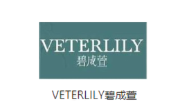 VETERLILY碧成萱