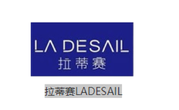 拉蒂赛LADESAIL