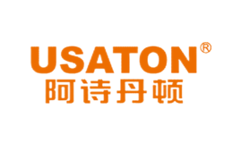 阿诗丹顿USATON