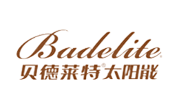 贝德莱特Badelite