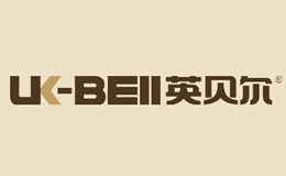 英贝尔UK-BELL