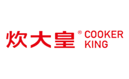 CookerKing炊大皇