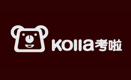 考啦Kolla