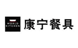 WORLDKITCHEN康宁餐具