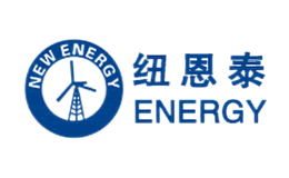 ENERGY纽恩泰