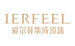 爱尔菲IERFEEL