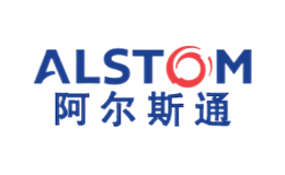 ALSTOM阿尔斯通