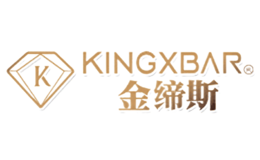 金缔斯Kingxbar