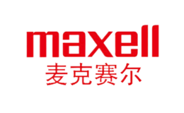 Maxell麦克赛尔