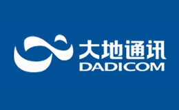 DADICOM大地通讯