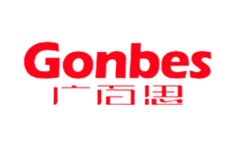 Gonbes广百思