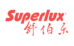 舒伯乐SUPERLUX