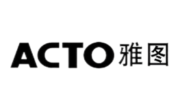 雅图ACTO