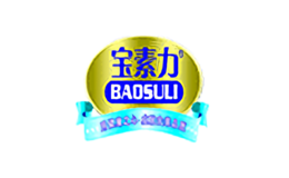 宝素力BAOSULI