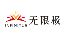 无限极Infinitus