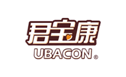 君宝康UBACON