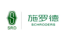 施罗德Schroeder