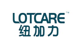 纽加力Lotcare