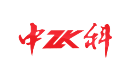 中科ZK