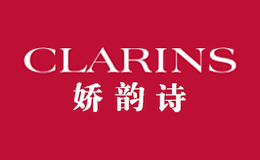 Clarins娇韵诗