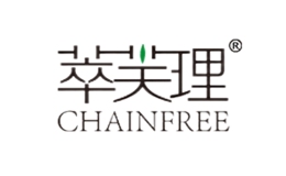 萃芙理CHAINFREE