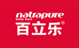 Natrapure百立乐