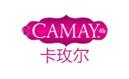 CAMAY卡玫尔