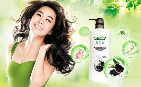 hazeline夏士莲_联合利华(中国)投资有限公司