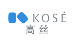 KOSE高丝