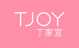 丁家宜TJOY