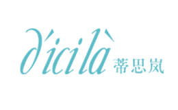 Dicila蒂思岚