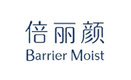 Barrier Moist倍丽颜