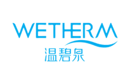 温碧泉Wetherm