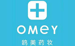 OMEY鸥美药妆