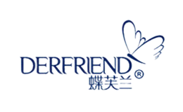 蝶芙兰DERFRIEND