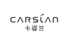 CARSLAN卡姿兰