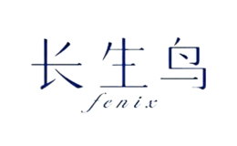 FENIX长生鸟