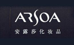 Arsoa安露莎