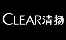 CLEAR清扬