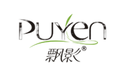 飘影PUYen