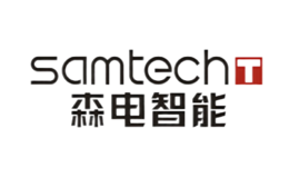 森电智能samtech