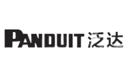 PANDUIT泛达