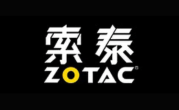 索泰ZOTAC