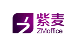 紫麦ZMoffice