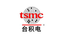 tsmc台积电