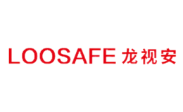 龙视安Loosafe