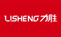 力胜LiSheng