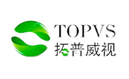 拓普威视TOPVS