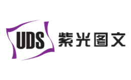 紫图UDS