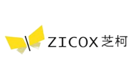 芝柯Zicox